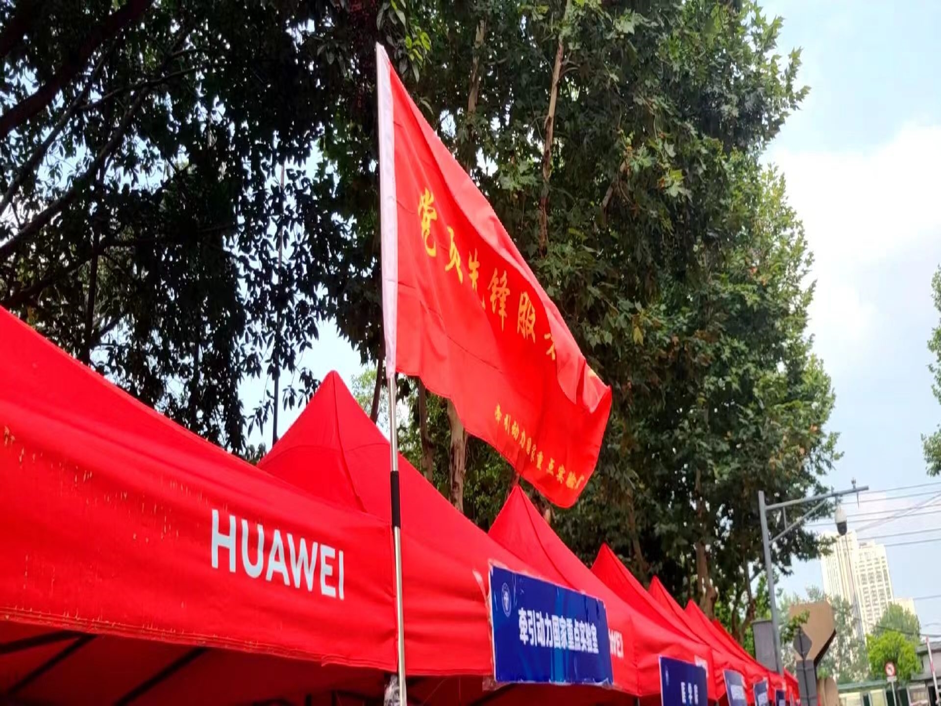 我们的旗帜高高飘扬